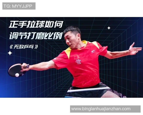 北京乒乓球队在联赛中的实力分析与表现评估