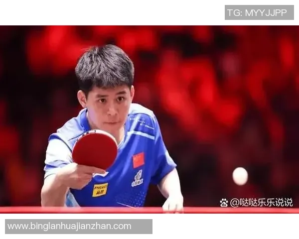 武汉乒乓球队在冠军赛中的精彩表现与状态分析