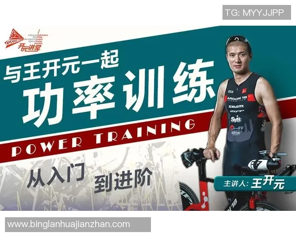 上海羽毛球队的耐力训练与竞技表现深度剖析 上海羽毛球队的耐力训练与竞技表现深度剖析