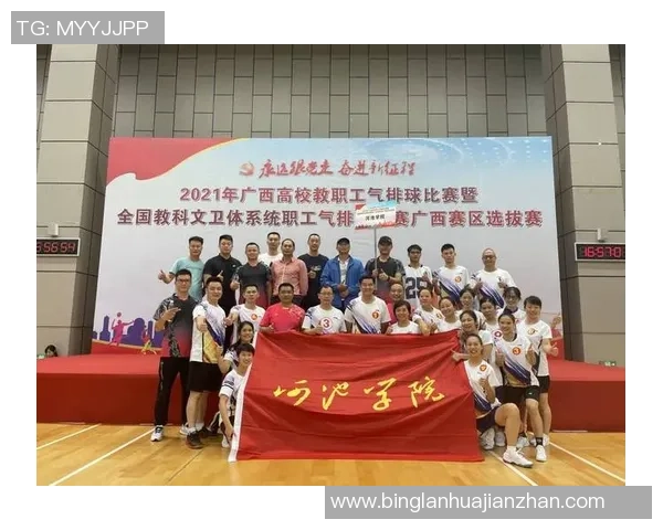 重庆排球队在冠军赛中的心理素质表现分析与反思 重庆排球队在冠军赛中的心理素质表现分析与反思