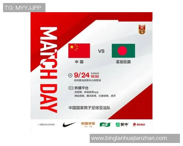 西安足球队在亚运会中的实力展现与未来发展潜力分析