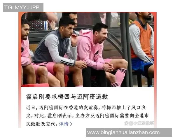 足球明星因不雅动作引发争议球迷反应不一引发热议 足球明星因不雅动作引发争议球迷反应不一引发热议